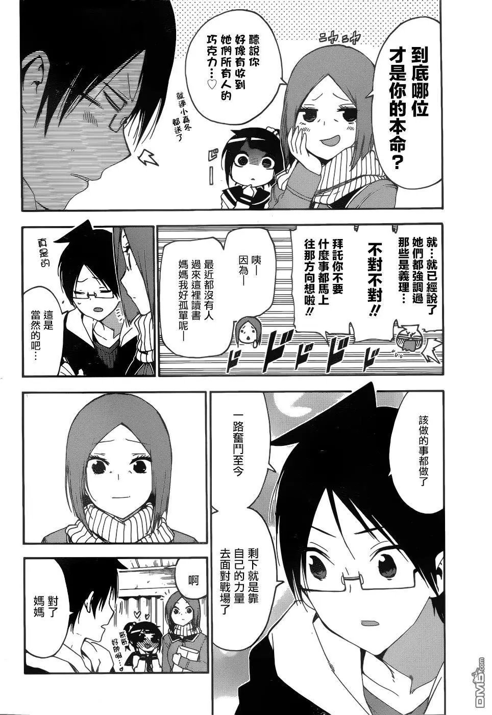 第139话