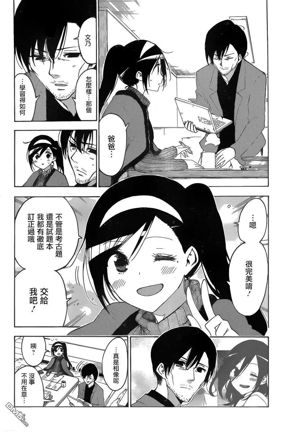 第139话