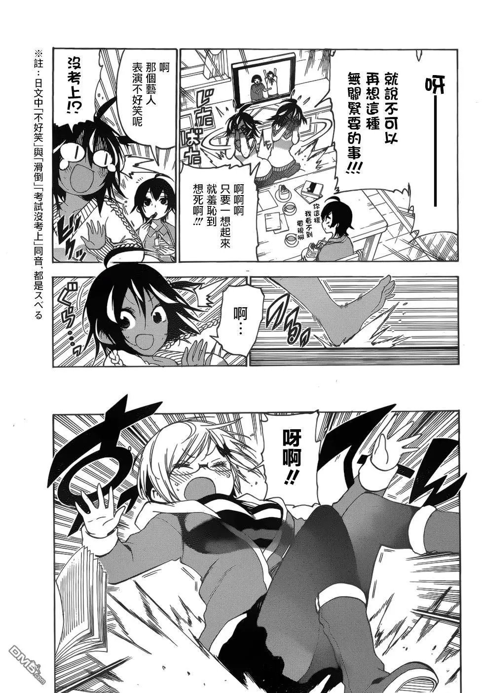 第139话