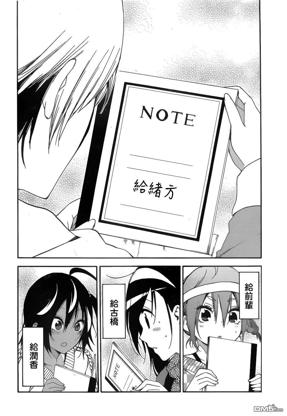 第139话