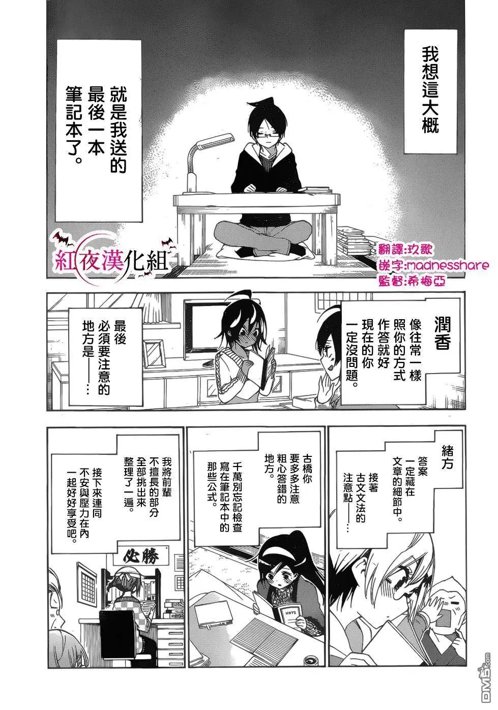 第139话