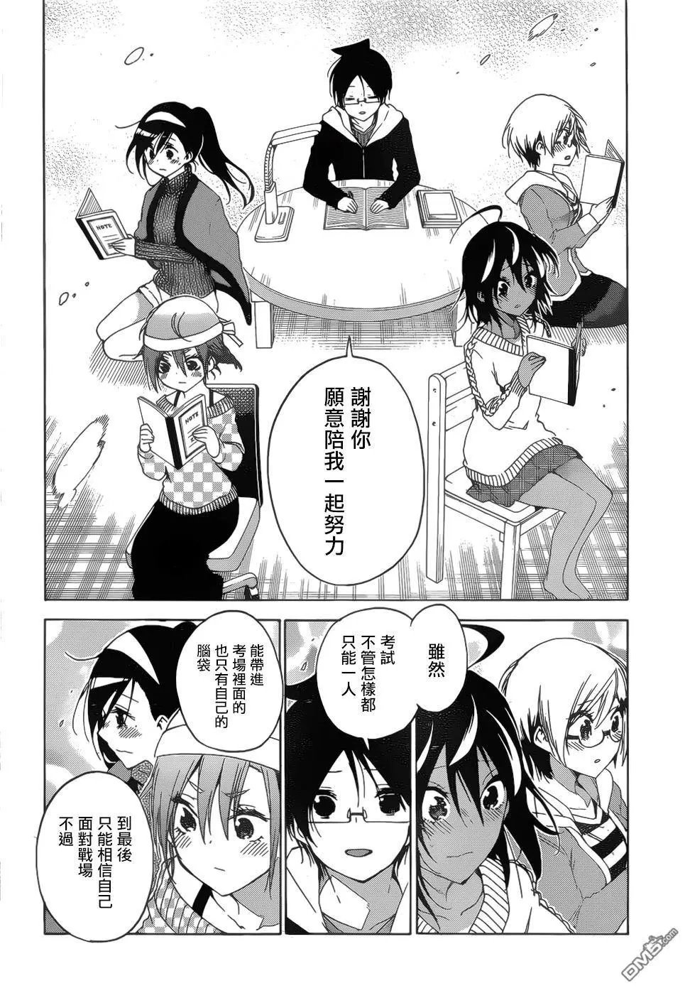 第139话