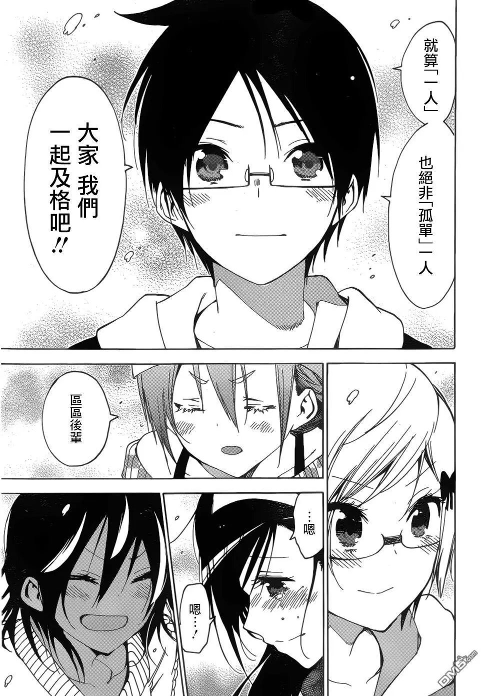 第139话