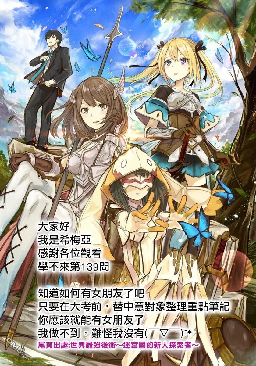 第139话