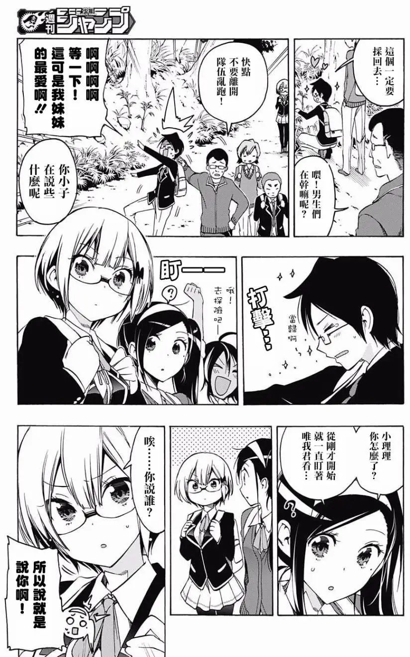 第14回