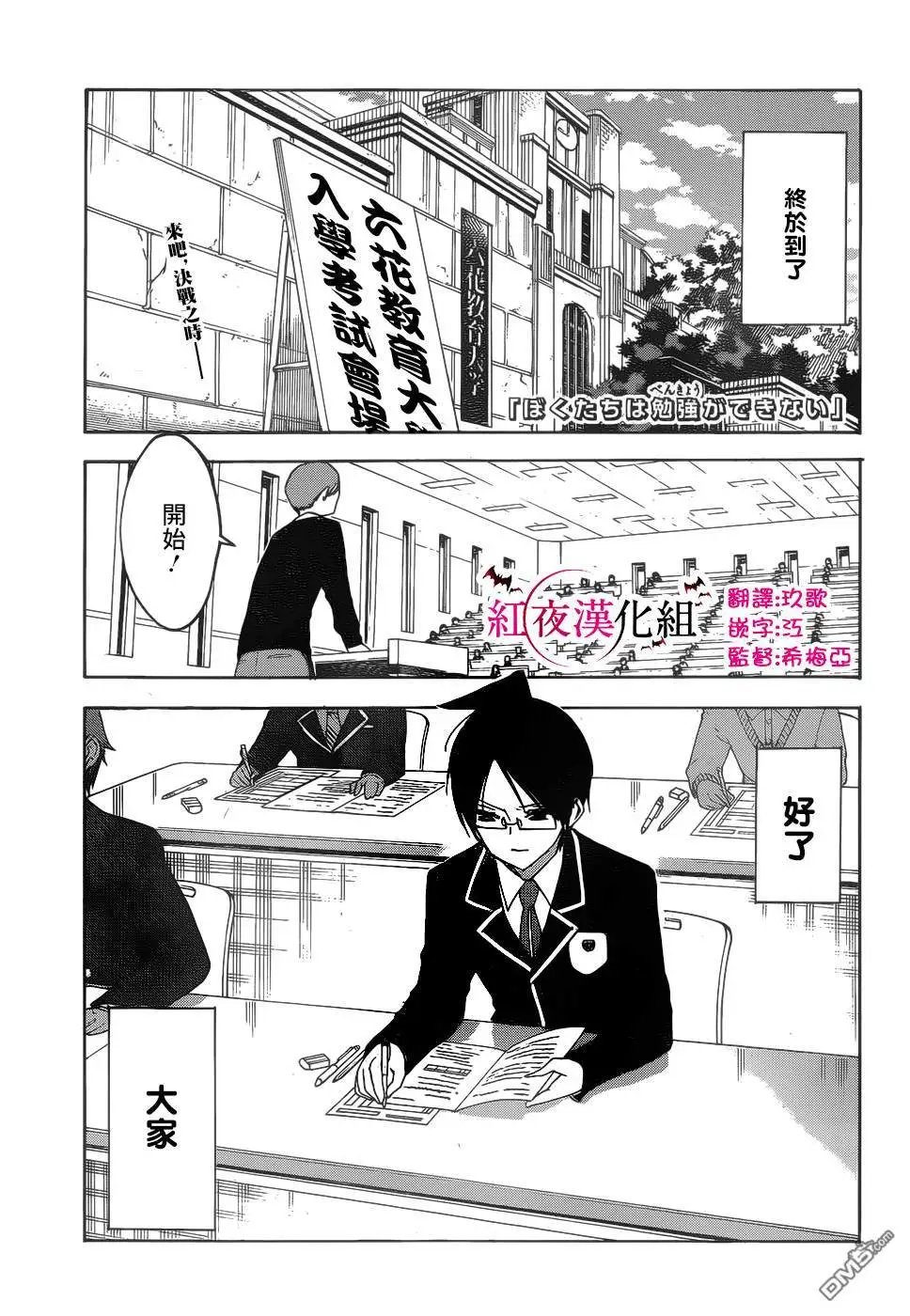 第140话