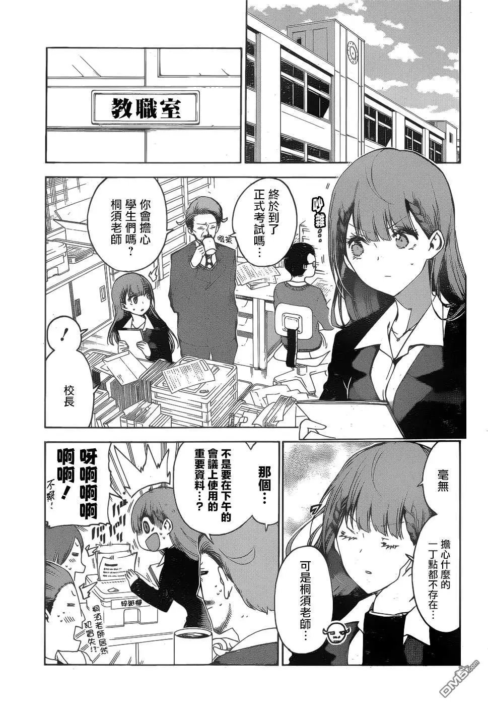 第140话