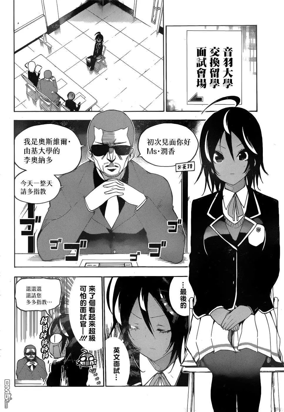 第140话