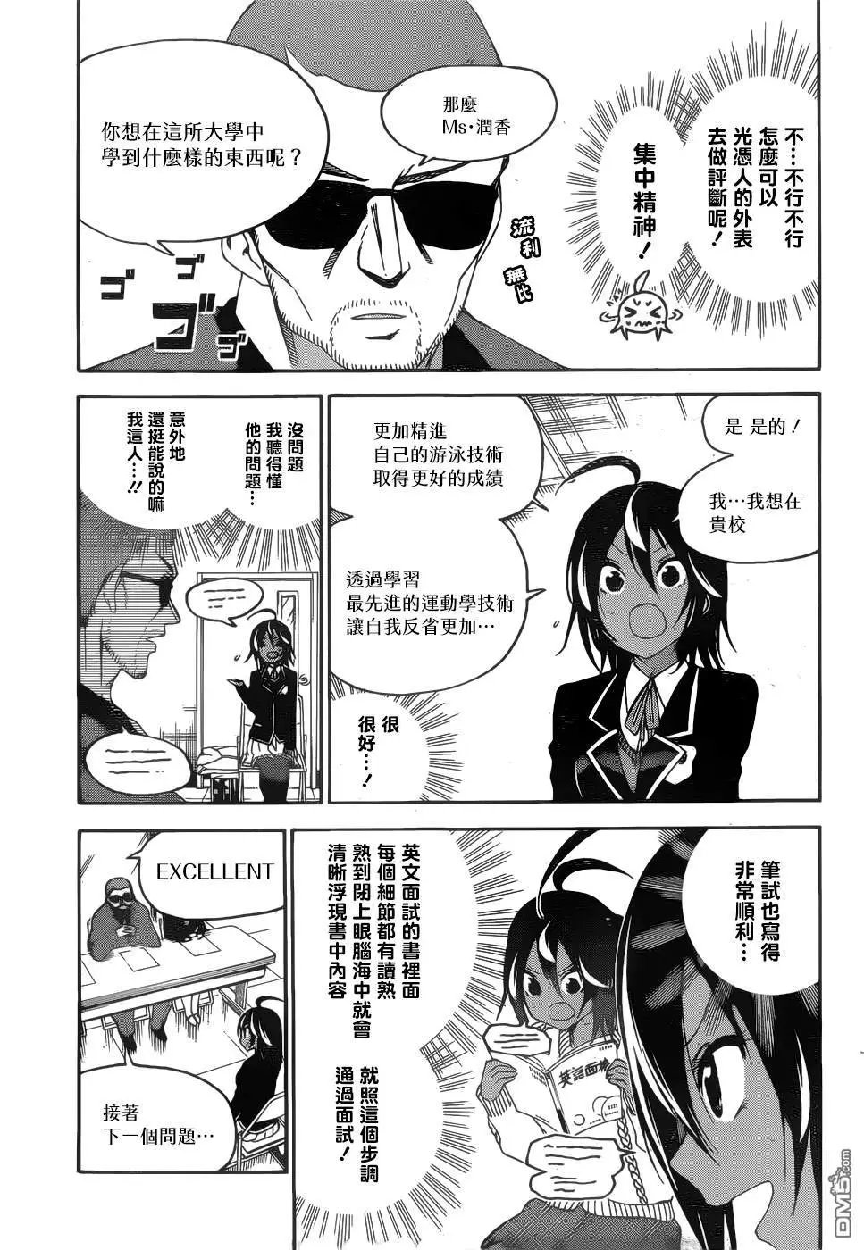 第140话