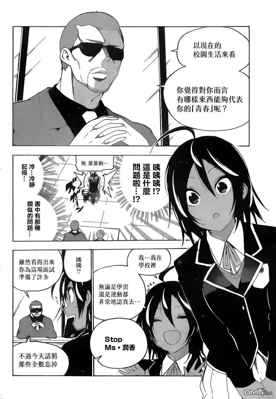 第140话