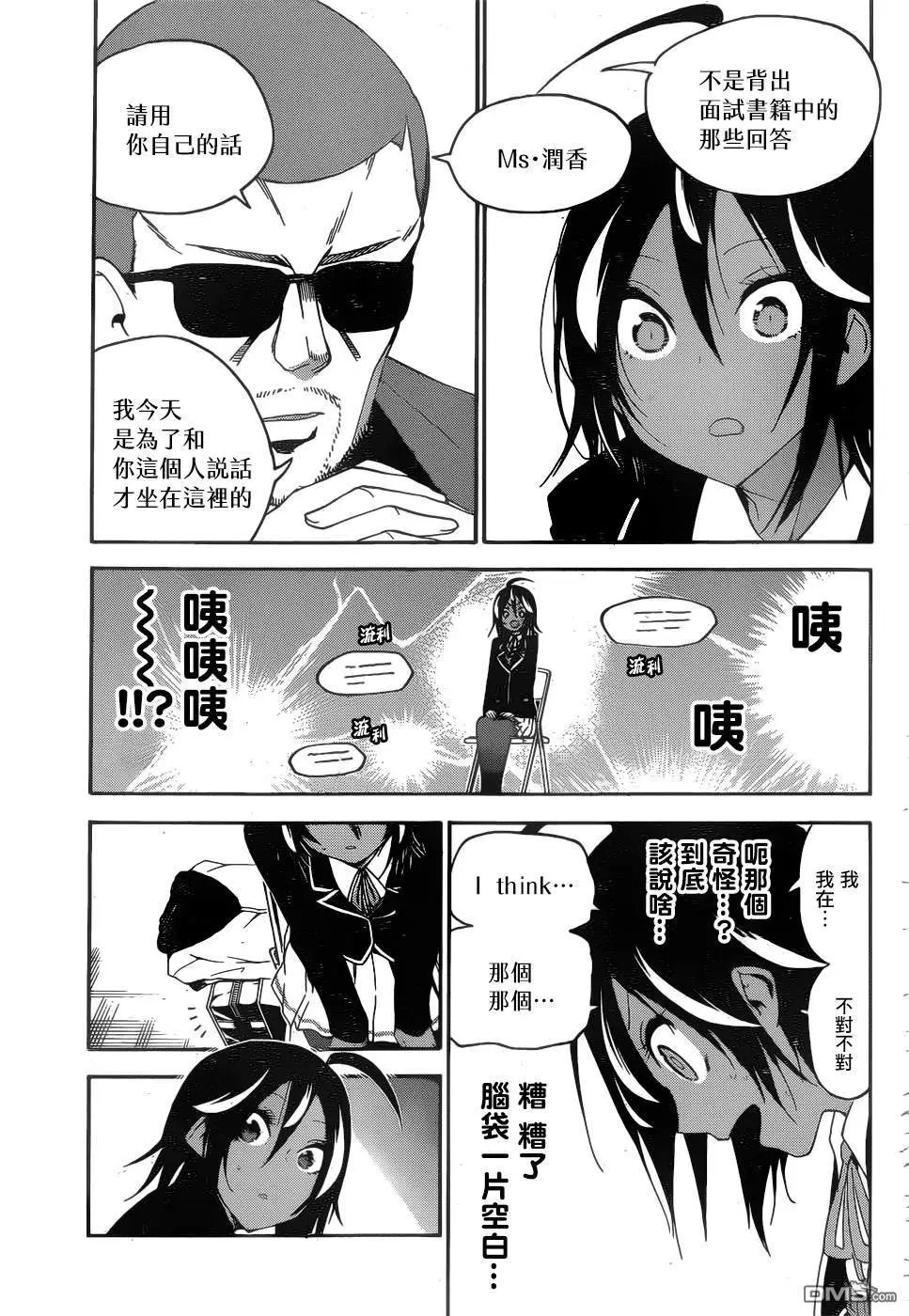 第140话
