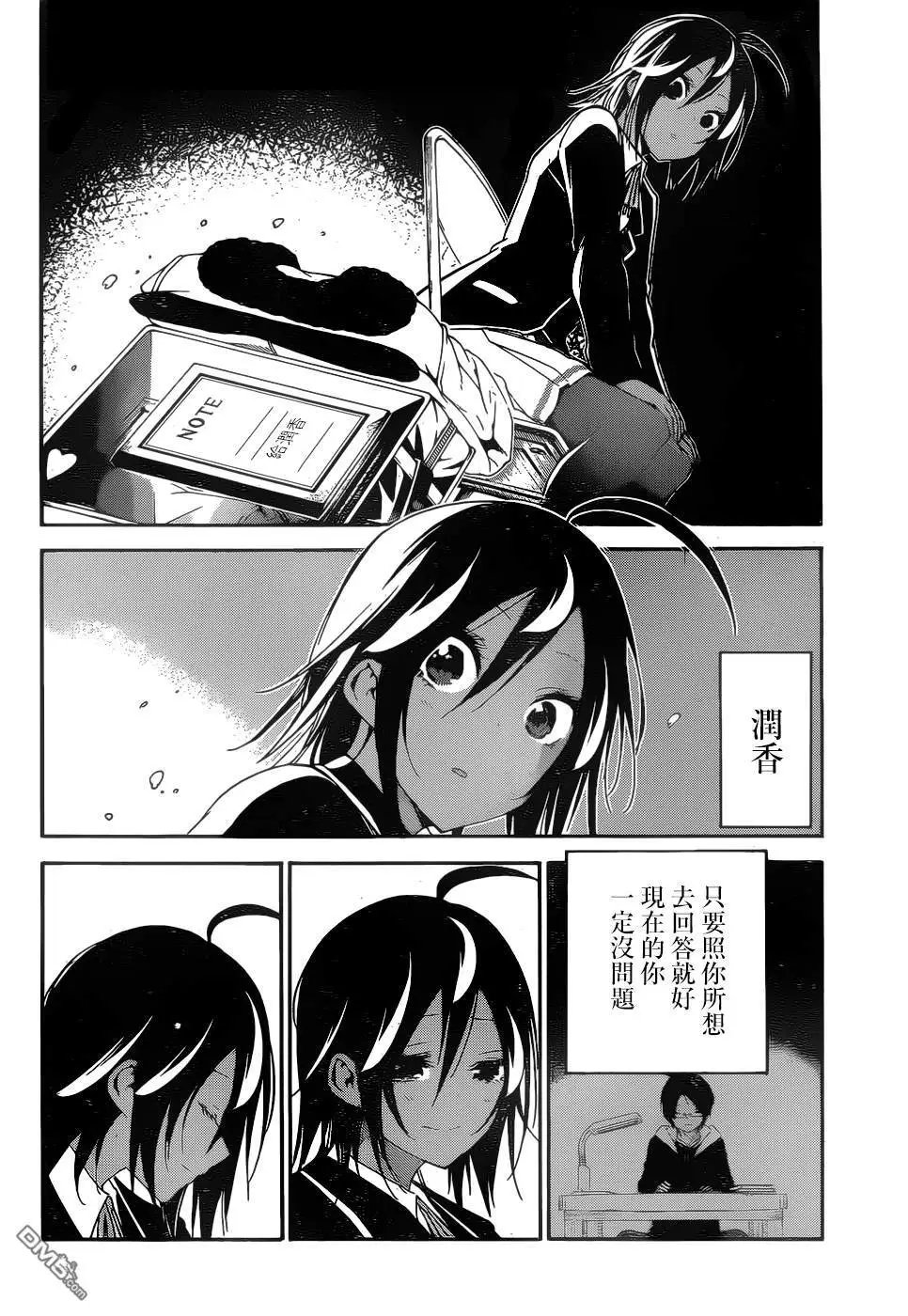 第140话
