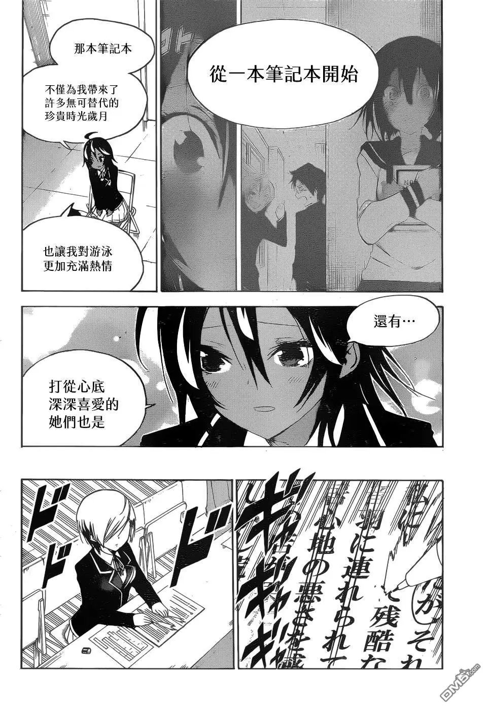 第140话