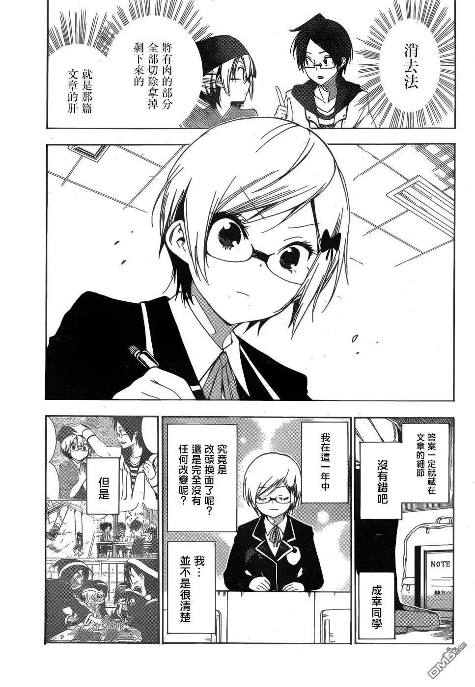 第140话