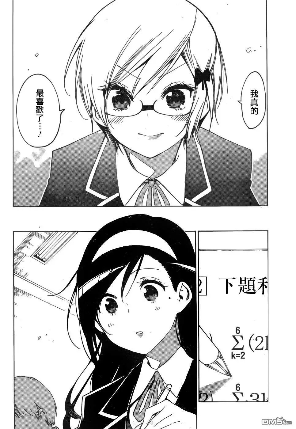 第140话