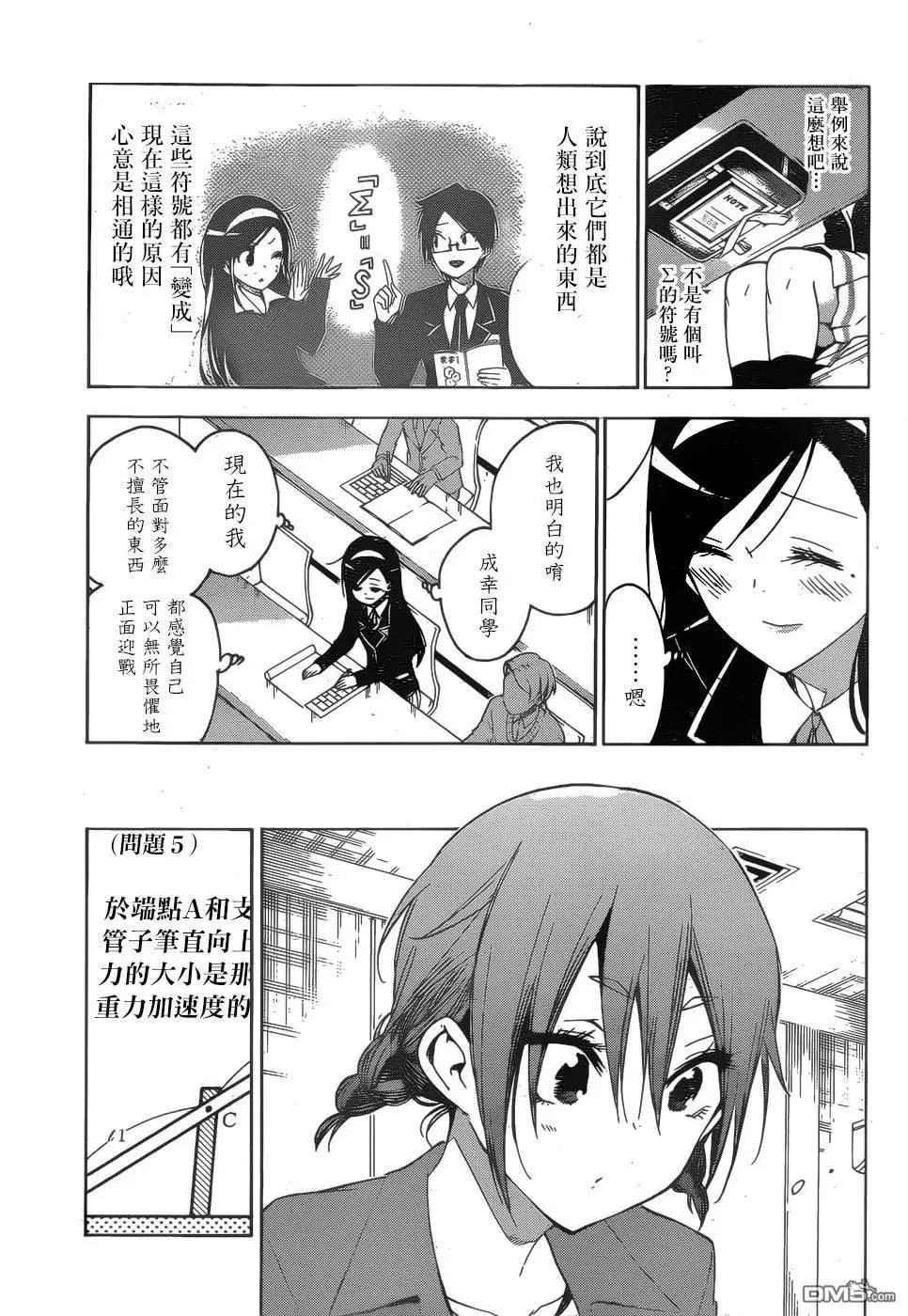 第140话