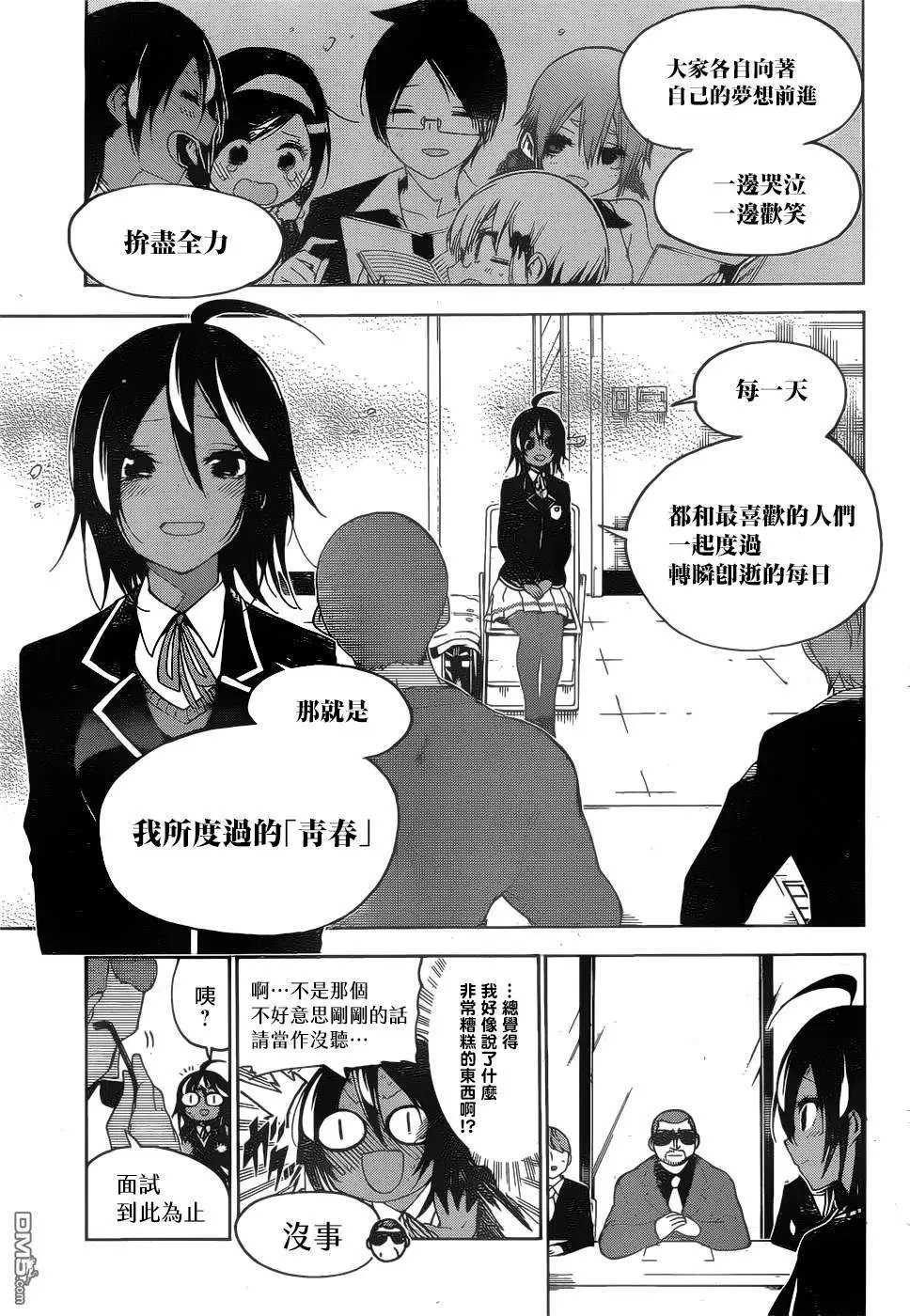 第140话