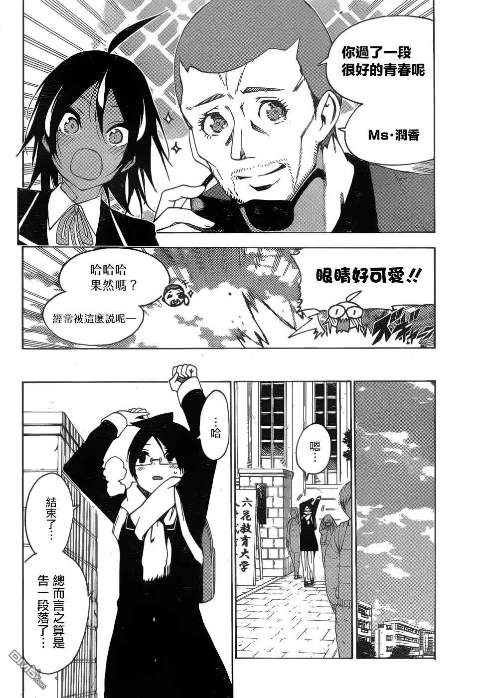 第140话
