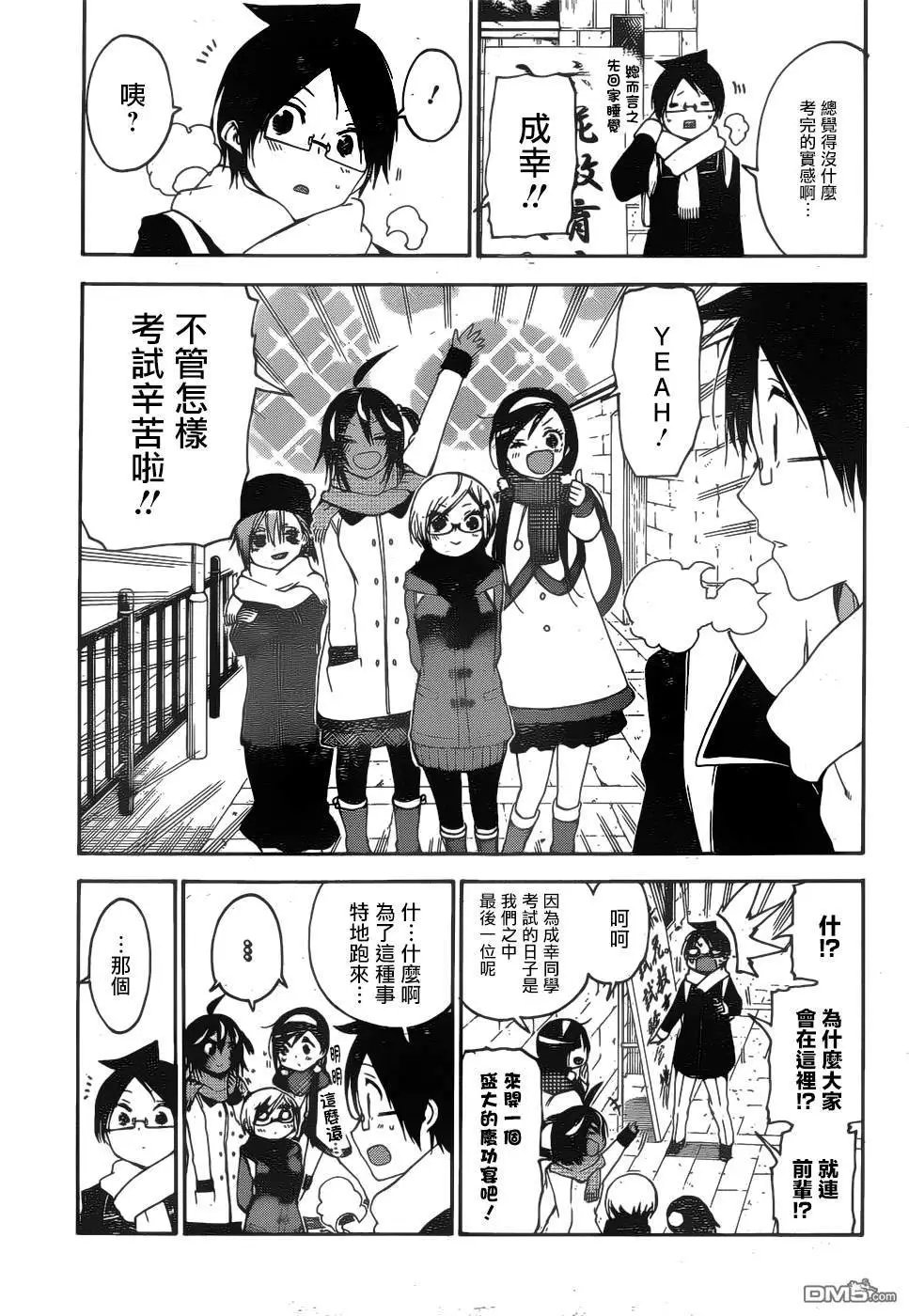 第140话