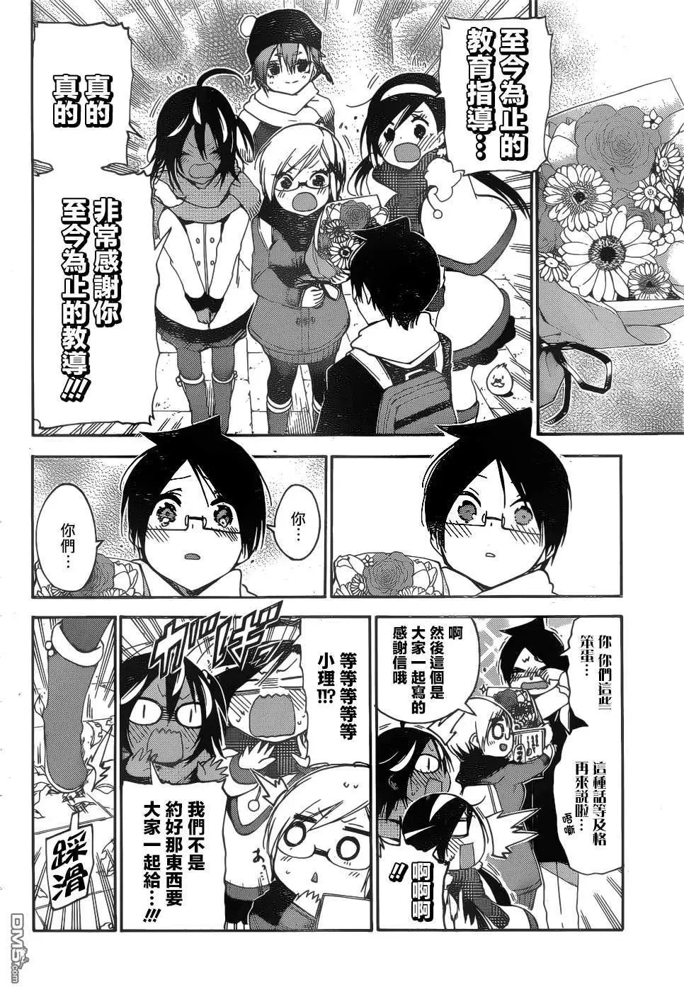 第140话