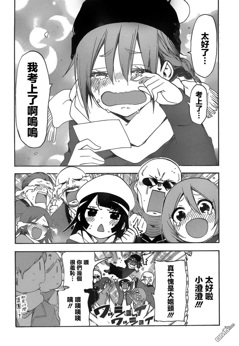 第141话
