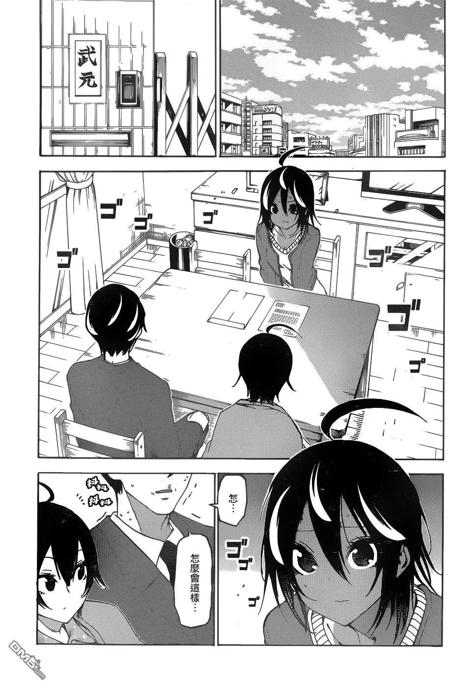 第141话