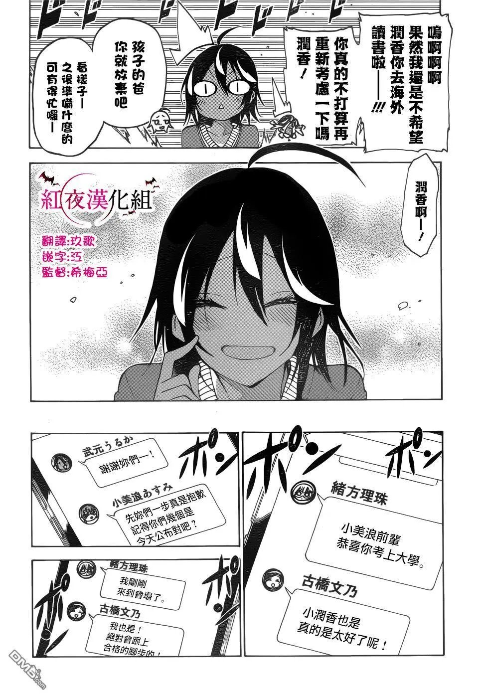 第141话