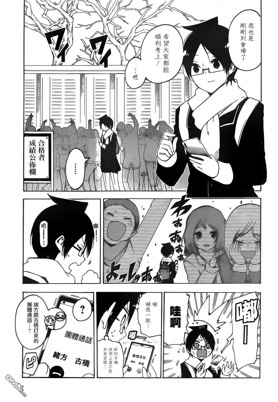 第141话