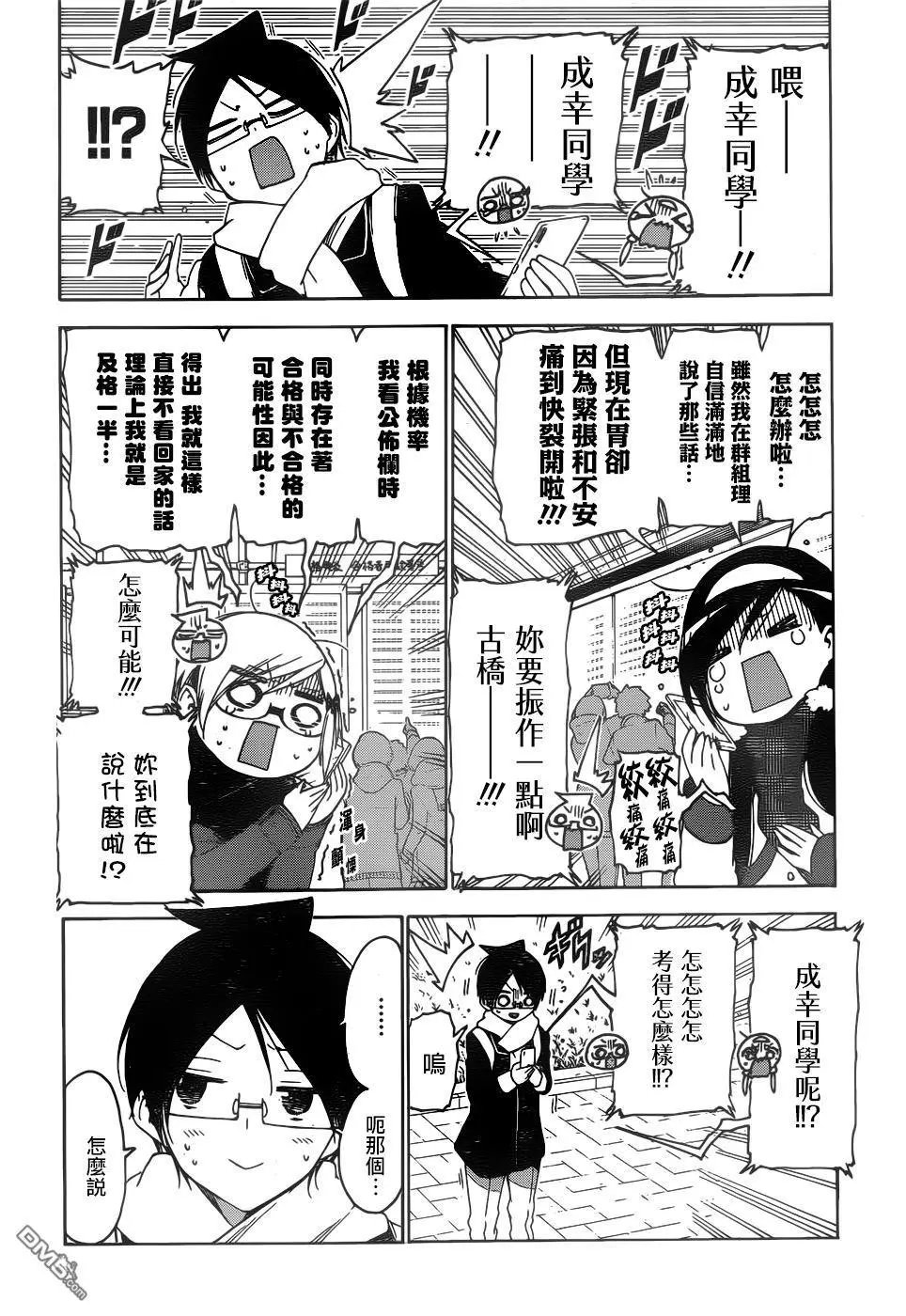 第141话