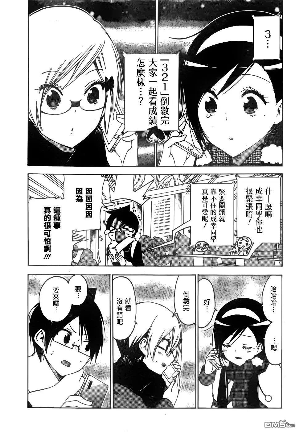 第141话