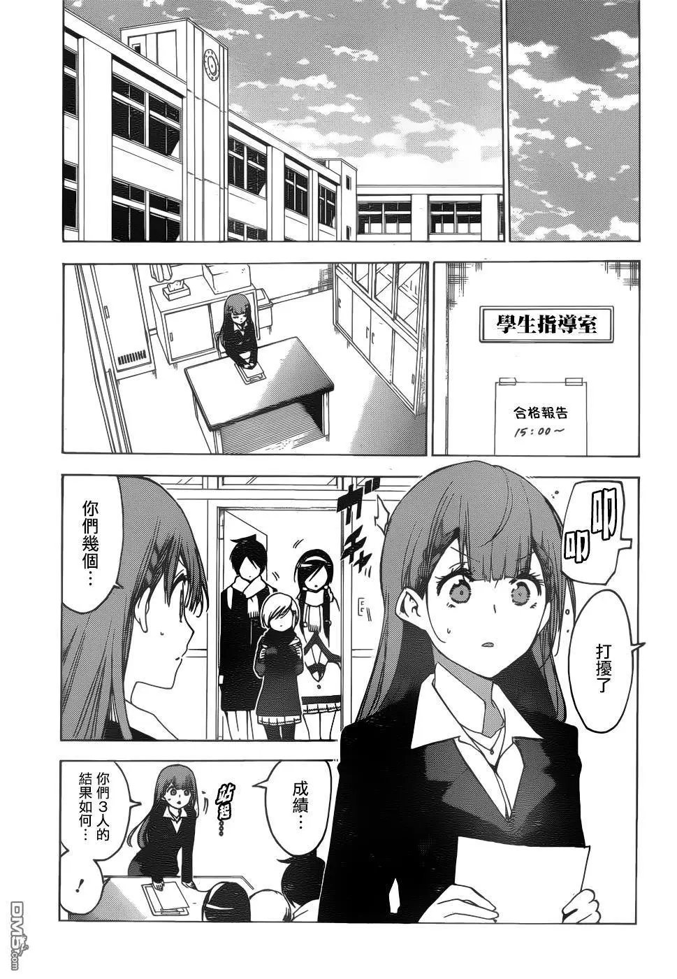 第141话