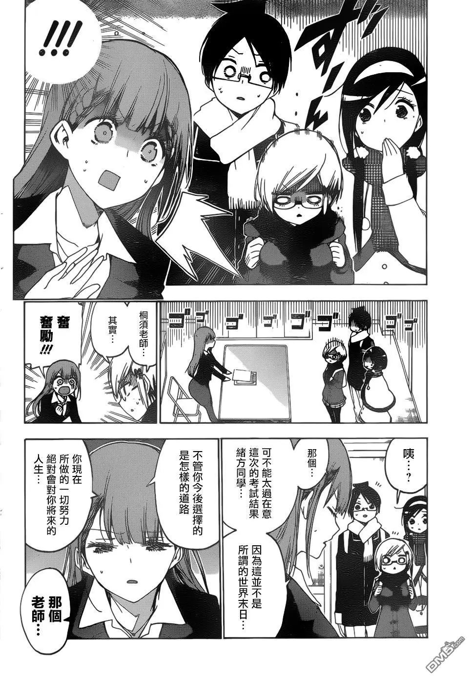 第141话