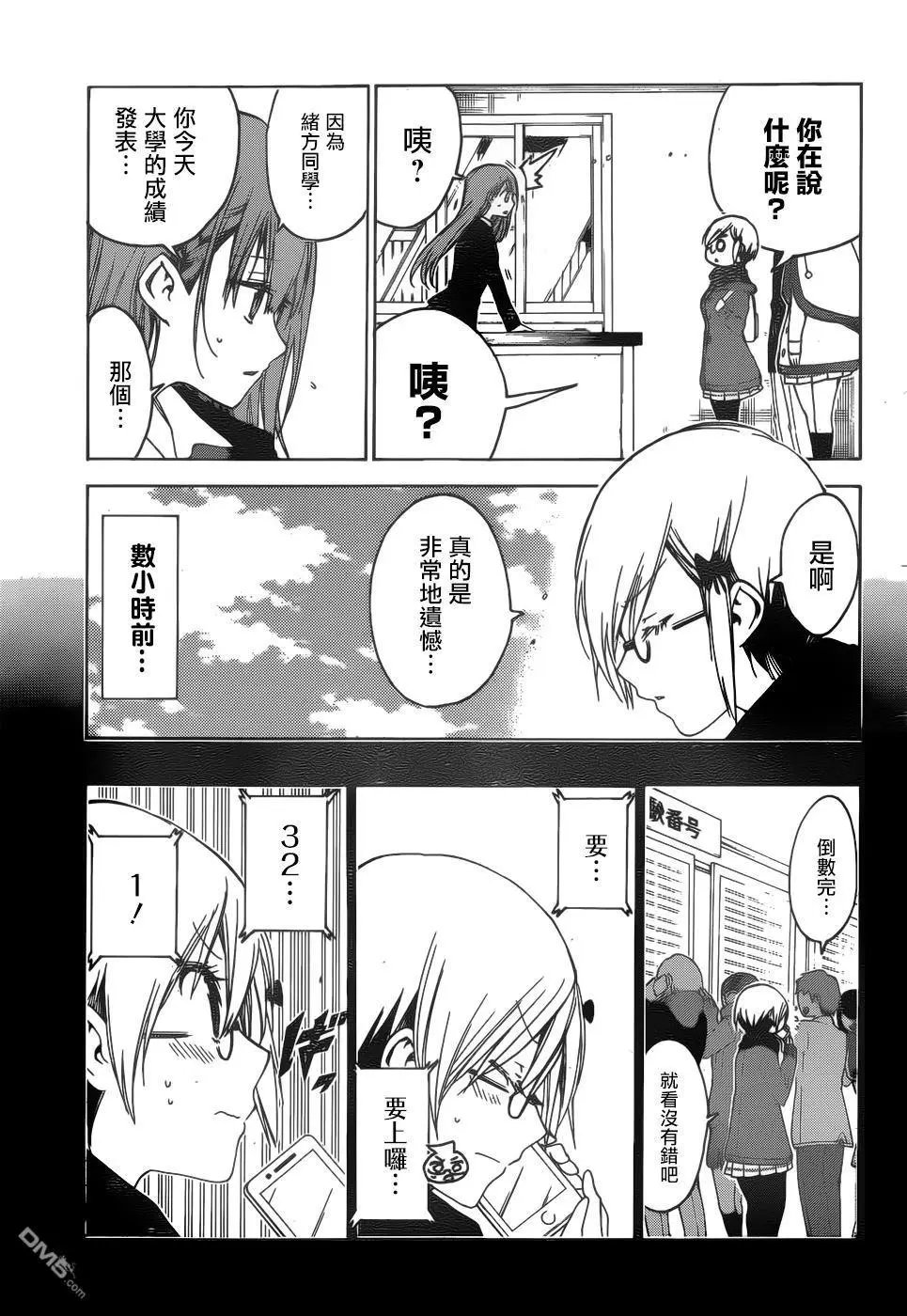 第141话