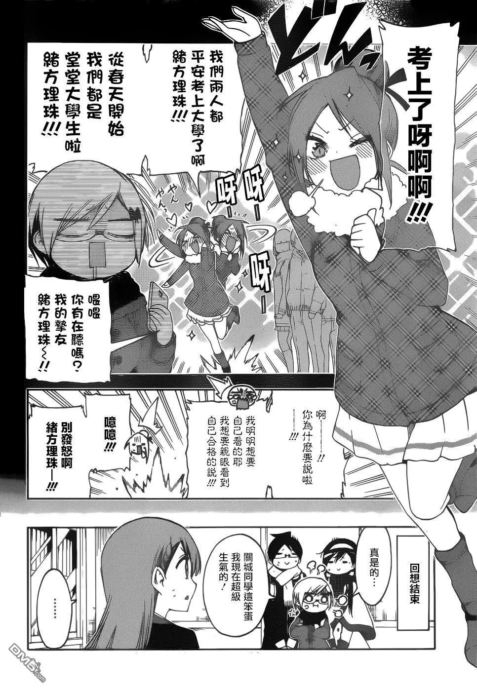 第141话