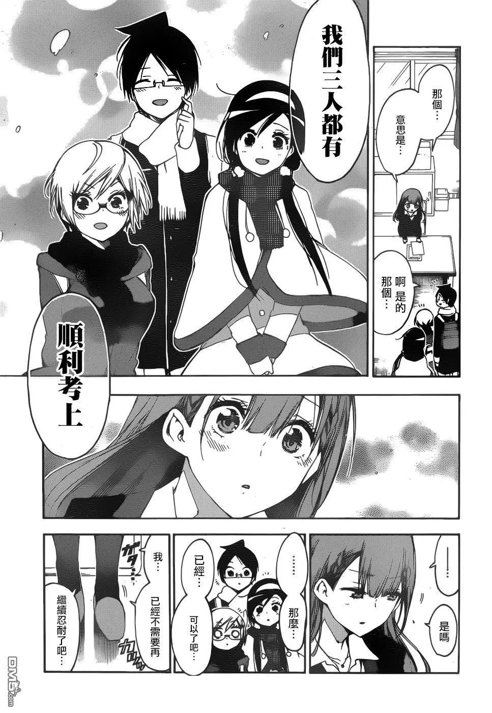 第141话