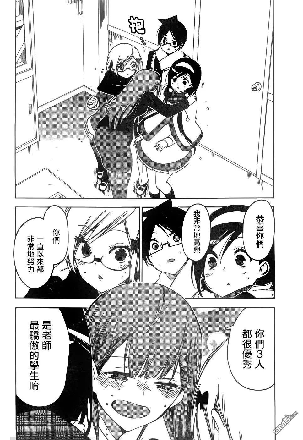第141话