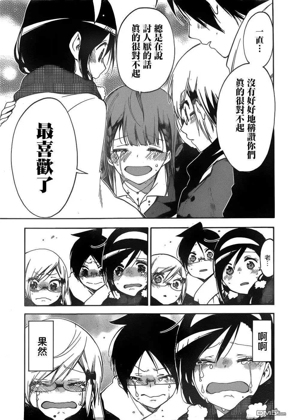 第141话