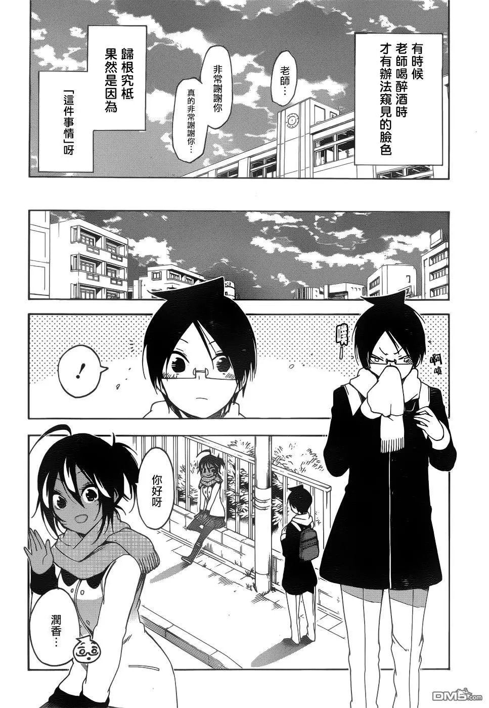 第141话