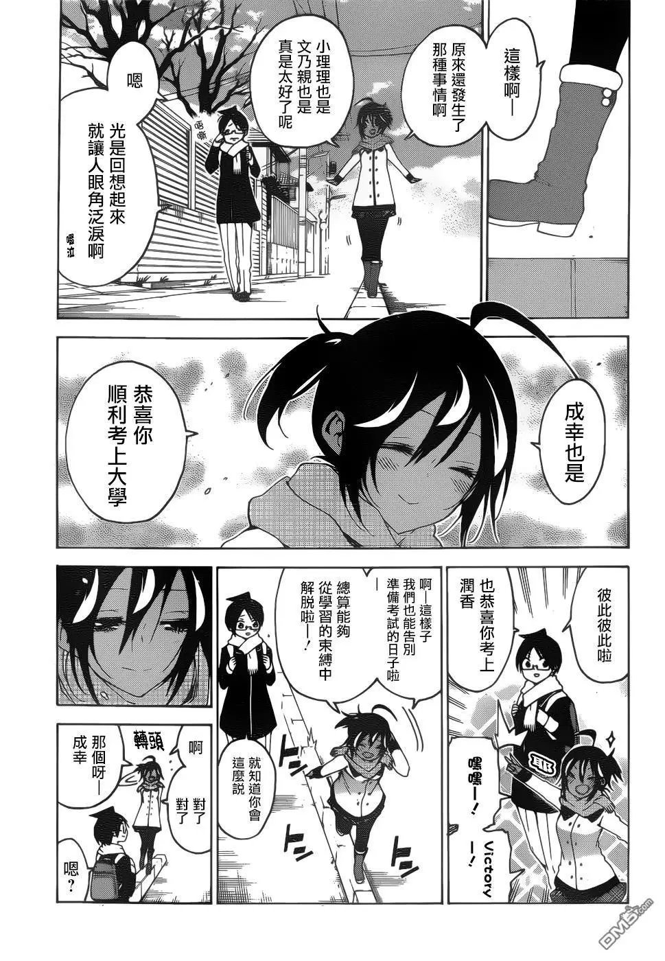 第141话