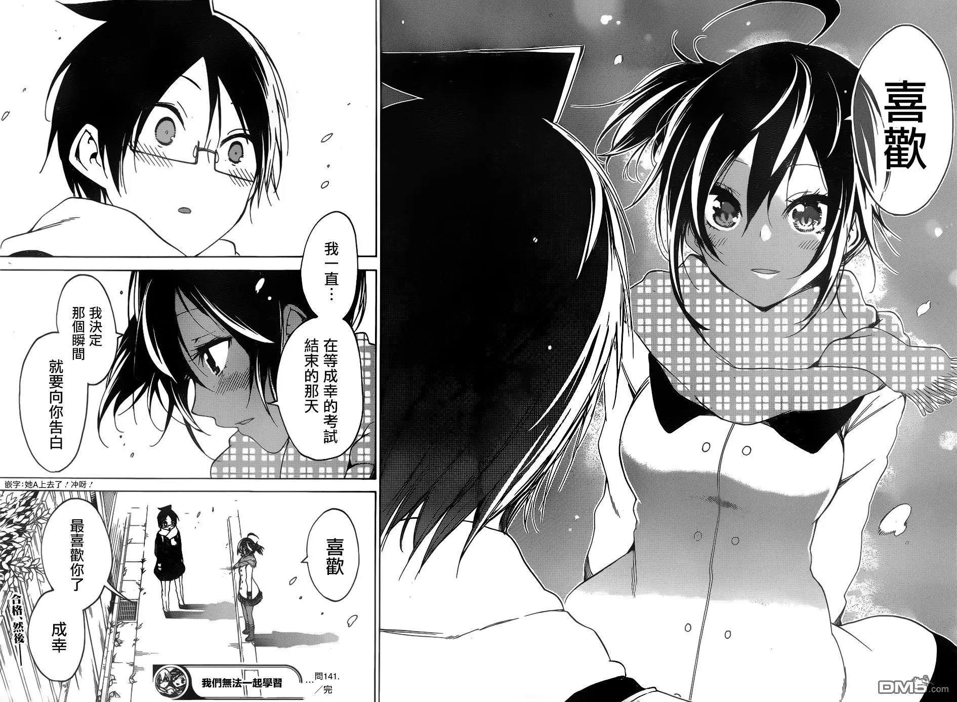 第141话