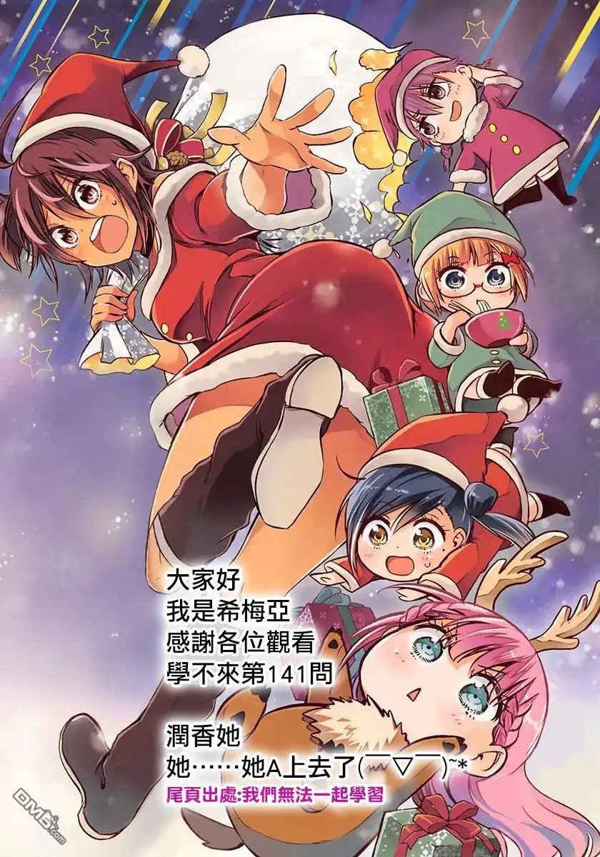 第141话