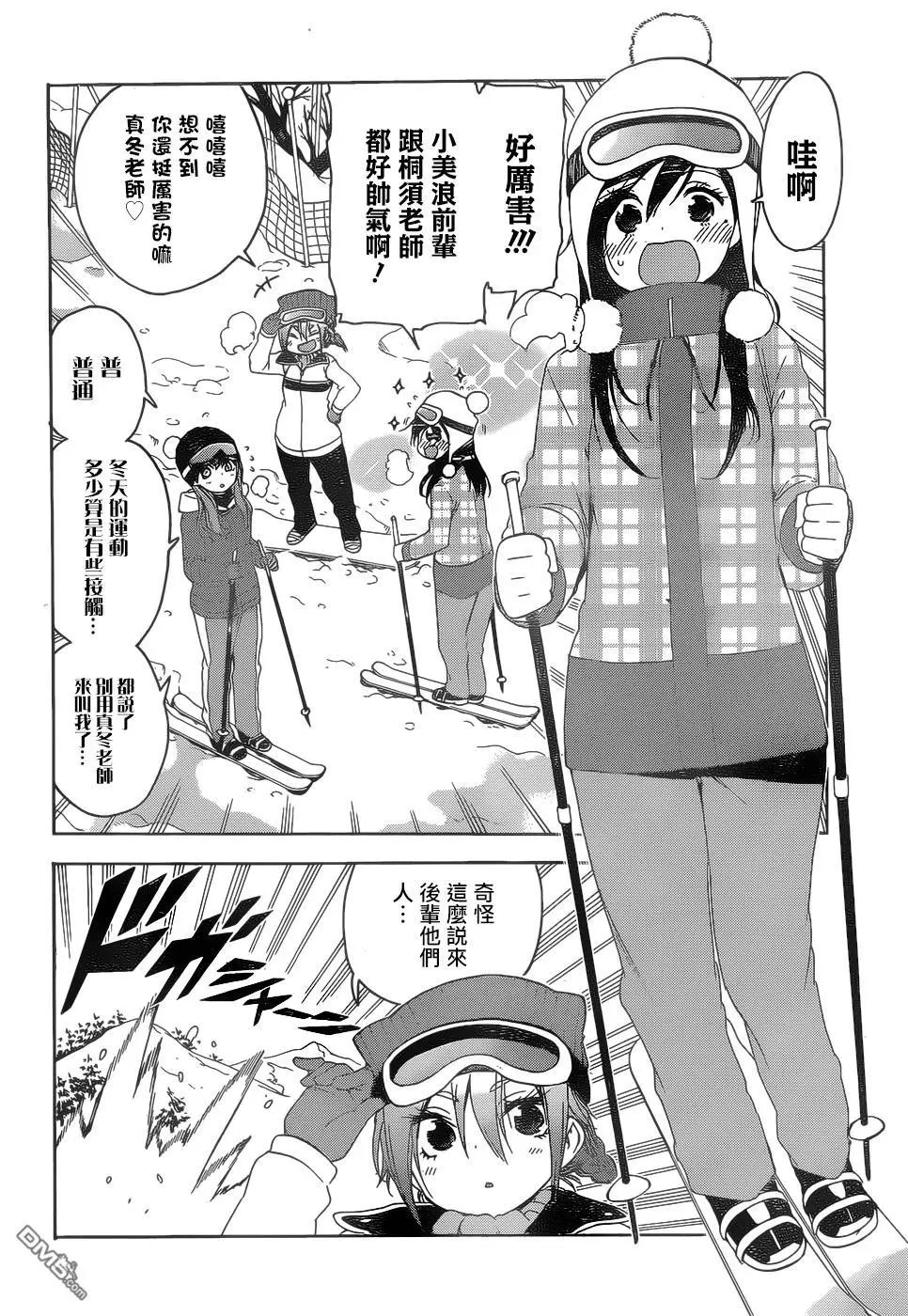第142话