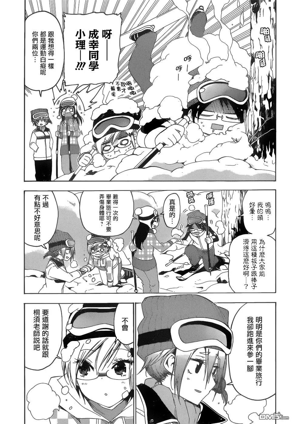 第142话