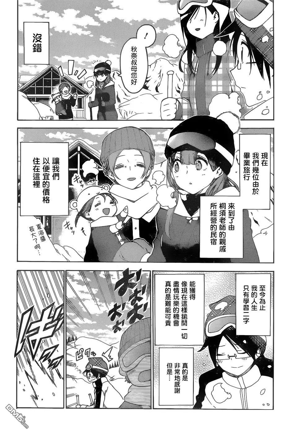 第142话