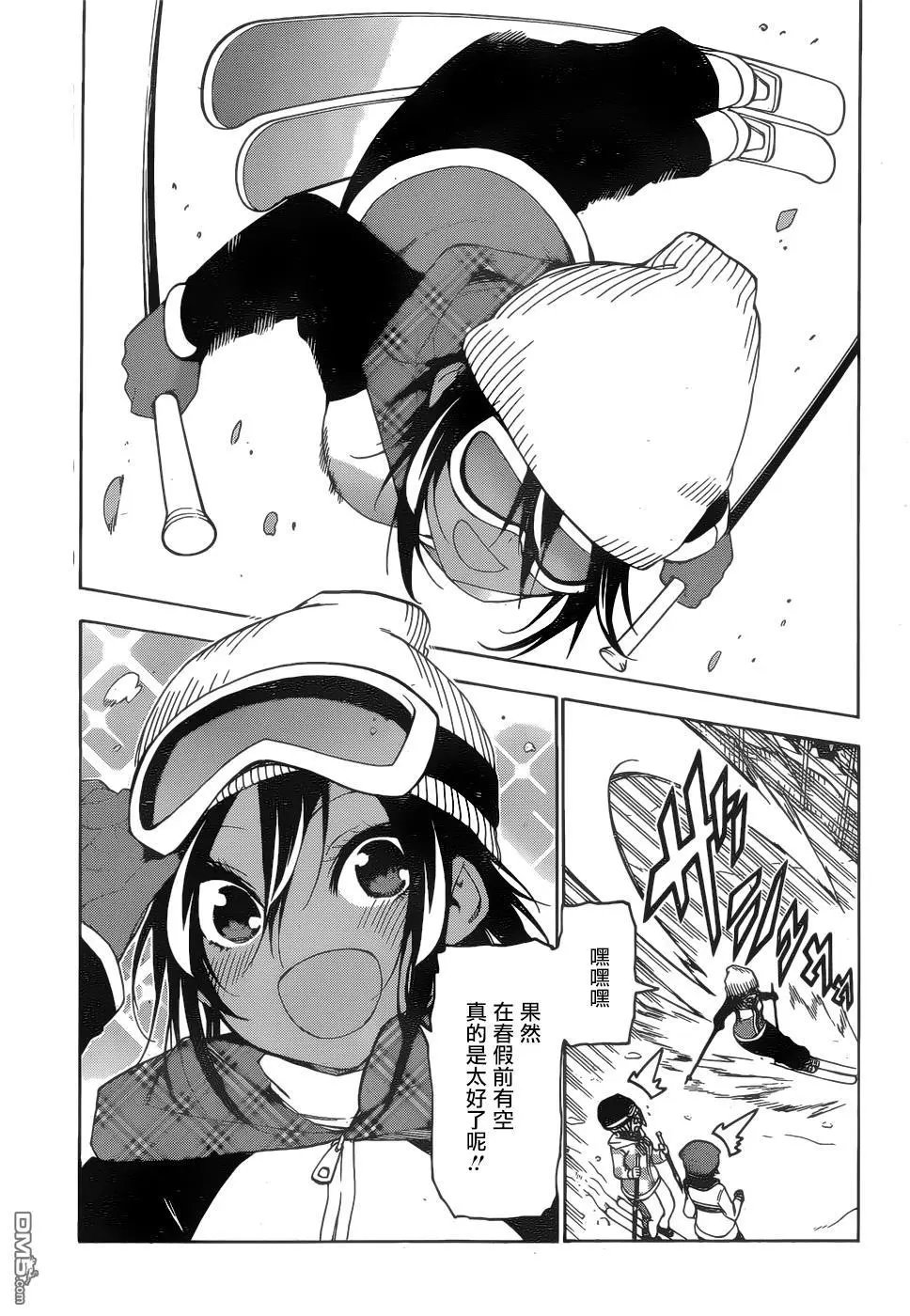 第142话