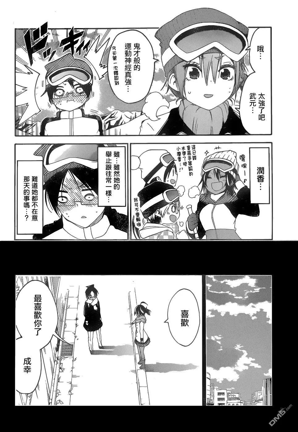 第142话