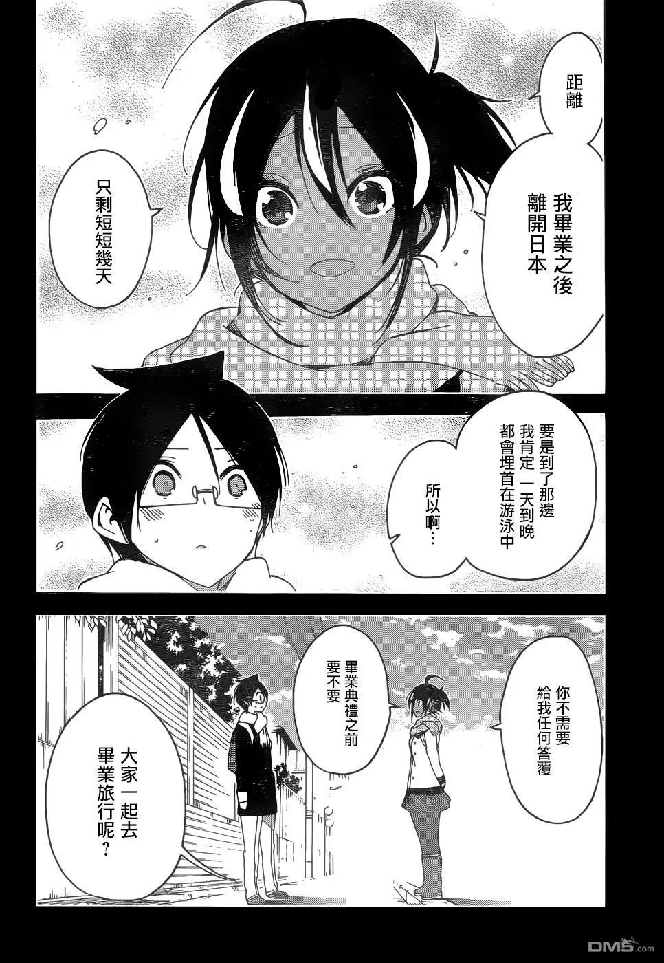 第142话
