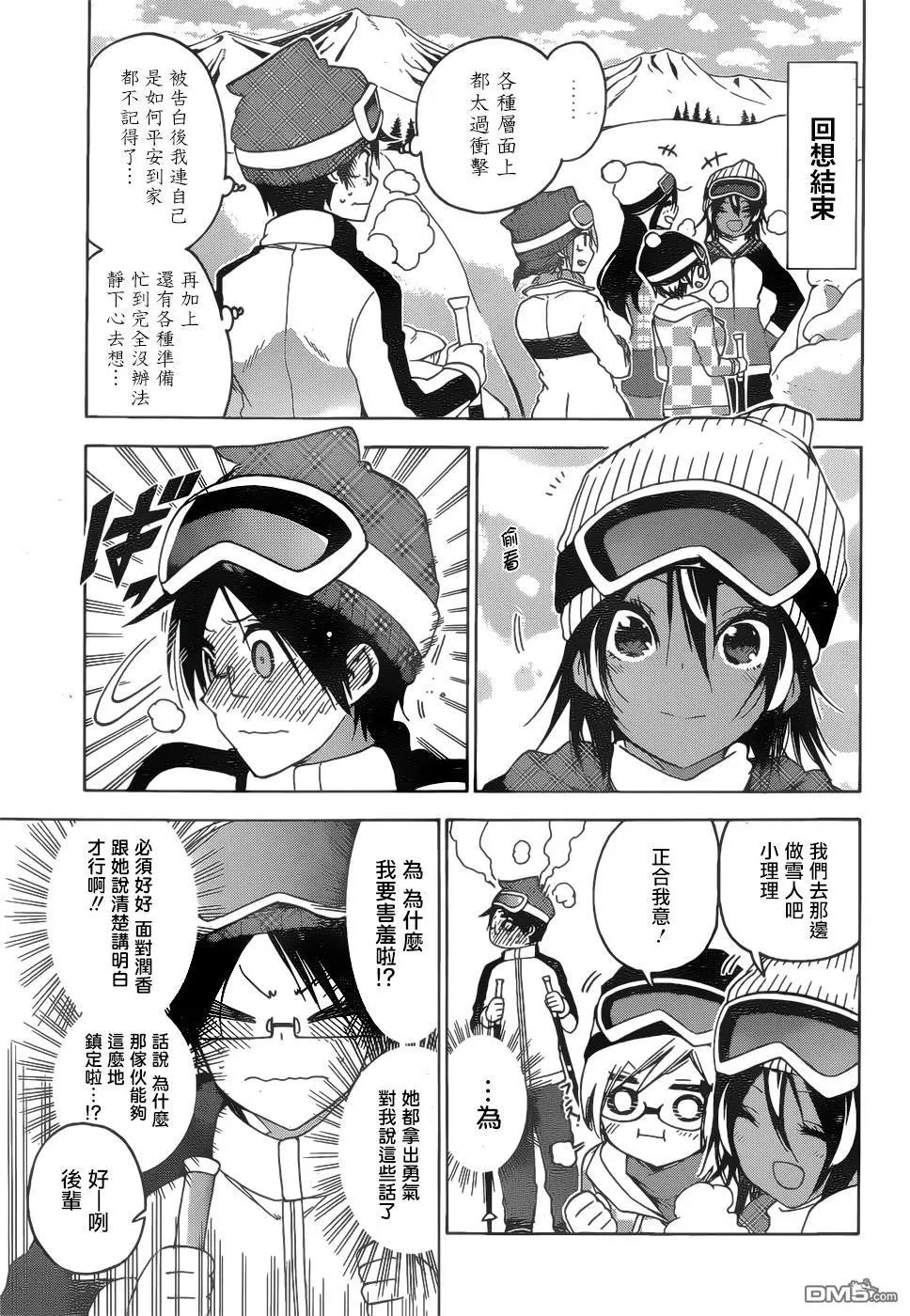 第142话