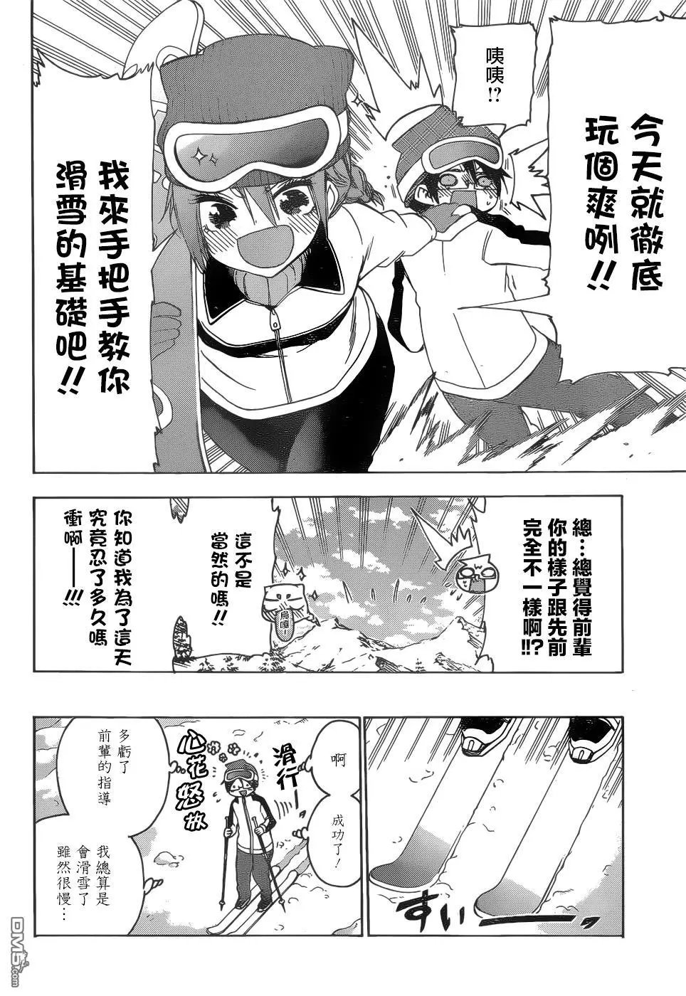 第142话