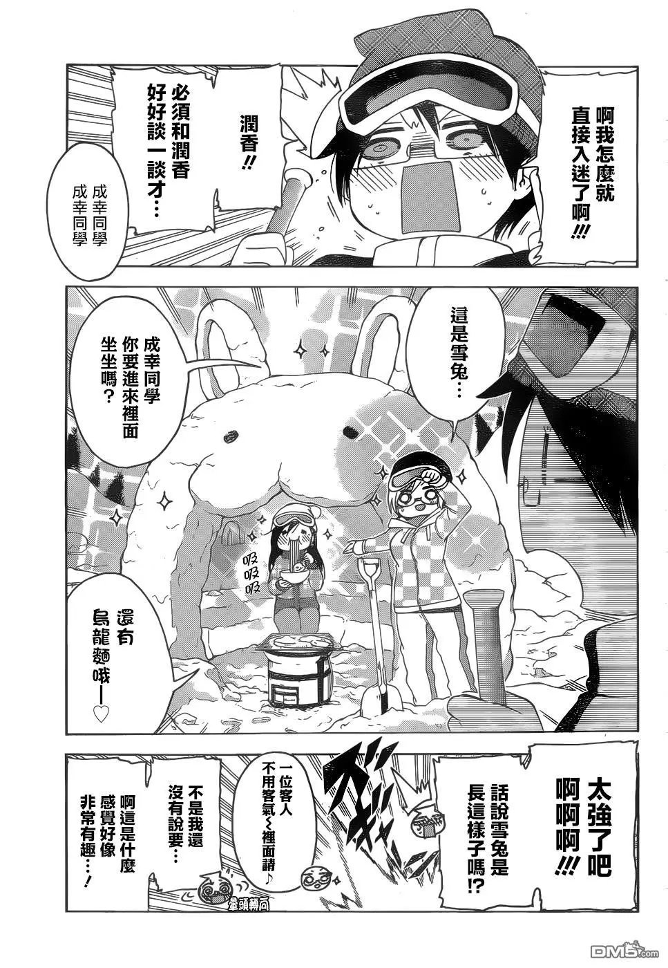 第142话